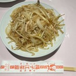 揚子江菜館 - 