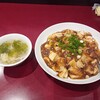 中華菜館 紅宝石 - 麻婆豆腐飯