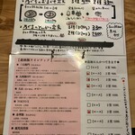 とんかつ 乃ぐち - 