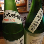 ビストロ割烹 YAOYA - 