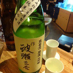 ビストロ割烹 YAOYA - 波瀬正吉（作）