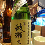 ビストロ割烹 YAOYA - 波瀬正吉（作）