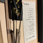 和牛懐石 但馬屋 梅田 - 