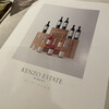 KENZO ESTATE WINERY - 