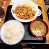 食事処 志野
