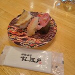 Sushi Edo - 