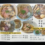 麺屋 こうすけ - クオリティの割に安価かな^_^