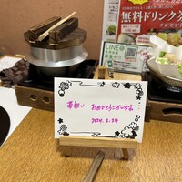 季節の魚と釜飯 魚信 - 