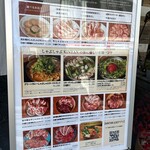 しゃぶしゃぶKINTAN - 