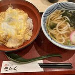 大阪うどん きらく - サービス定食　968円