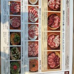 しゃぶしゃぶKINTAN - 