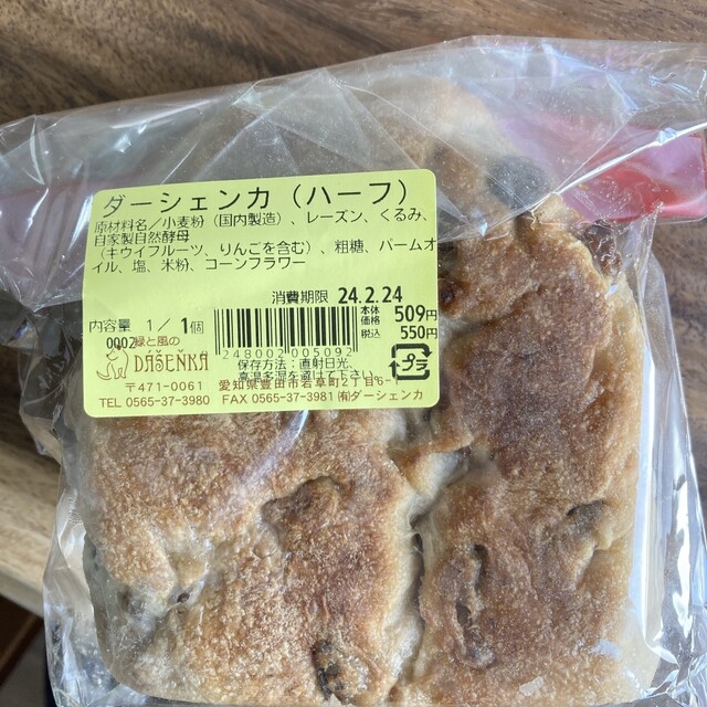 Darsenka Hana Toyota Ten photo 5