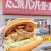 ぽたじゅう - 料理写真: