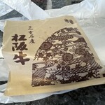 鳥羽フェリーターミナル - 