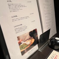 博多もつ鍋 やま中 赤坂店 - 
