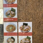 手打中華 餐 分店 - 