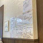 あさひ町内会 - 店内に飾られているサイン