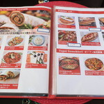 アゼル・レストラン&バー - Menü（メニュー）※一部