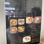 ラーメン 天一 - 