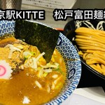 松戸富田麺絆 - 