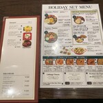 エリックサウス 東京ガーデンテラス店 - メニュー