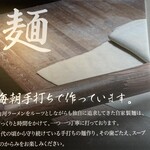 手打中華 餐 分店 - 