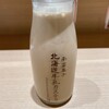 北海道牛乳カステラ