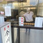 博多屋 - 今川焼き実演を目にしながら行列に並ぶ