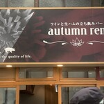 Autumn ren - 