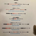 レストラン コバヤシ - 