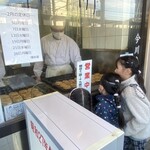 博多屋 - 幼い子が興味津々に見る今川焼き実演風景