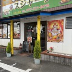 236226721 - お店の入口