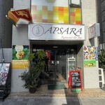 Apsara Restaurant & Bar - 