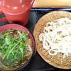 手ぶちうどん 吉平 - 