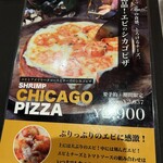 シカゴピザ＆スフレオムレツ Meat&Cheese ARK2nd - 