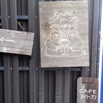 CAFE シトカ - シトカ入口