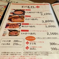 しら河 浄心本店 - 