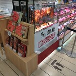 新生公司 - 店前