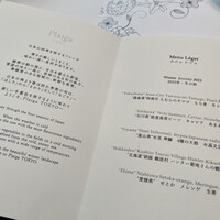 Plaiga TOKYO - 