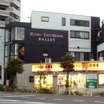 Yoshinoya - 