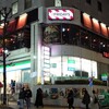 TGIフライデーズ - 週末の渋谷は人がすごく多い