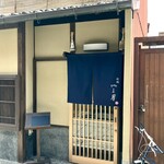 Gion Yamagishi - 