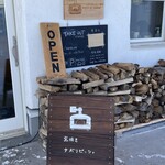 ピッツァ ディ センプレ - 