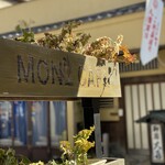 MONZ CAFE - お店の看板