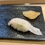 寿司のあおやま - エンガワ！！