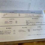 ピッツァ ディ センプレ - 