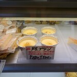 シェフ・アサヤマ - 