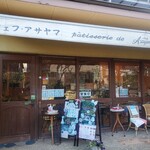 シェフ・アサヤマ - 