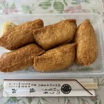 猿松 - 400円です。