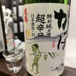 とり囲 - 米鶴かっぱ　特別純米純米　超辛口